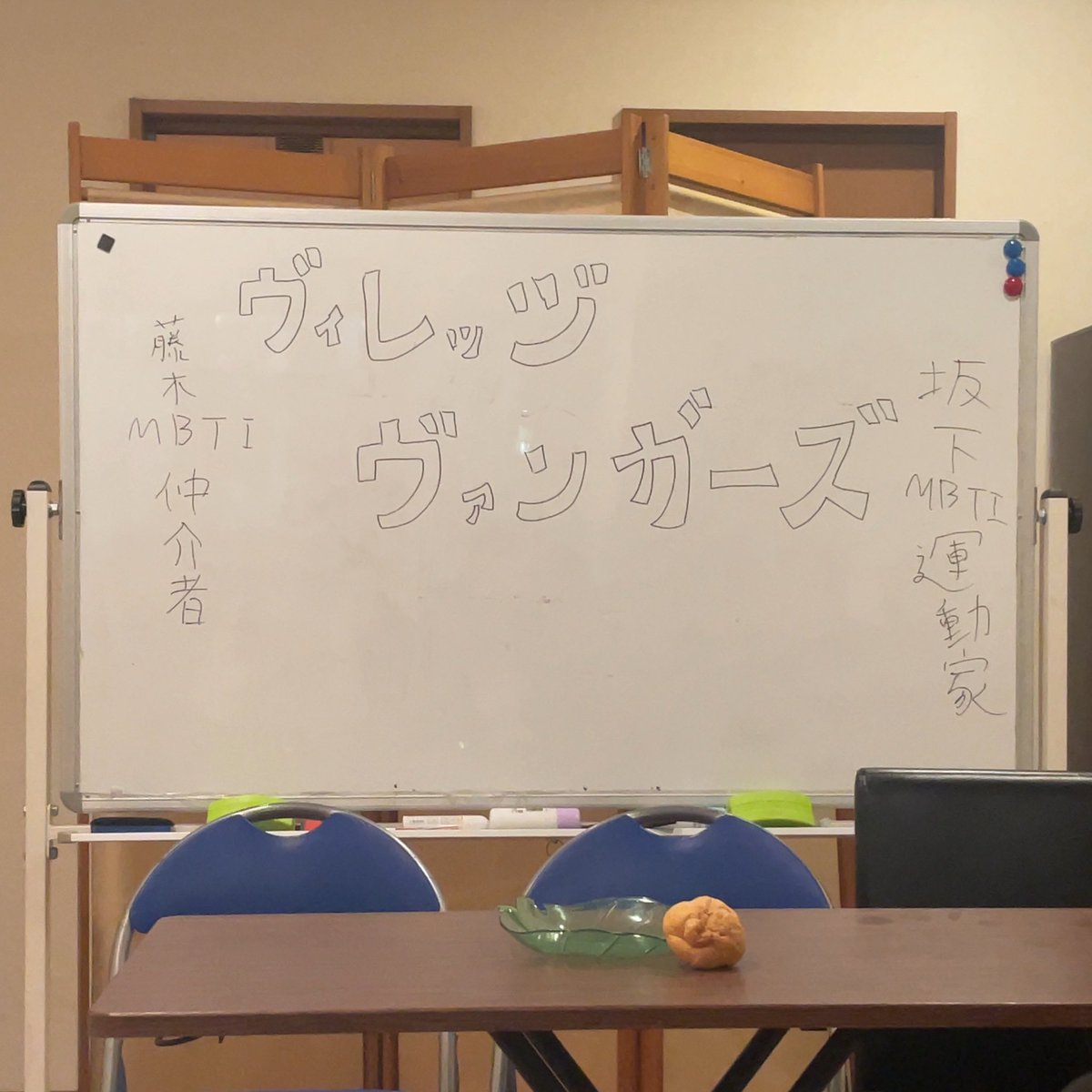 kvjsc__'s tweet photo. 1222 ヴィレッジヴァンガーズ https://t.co/t2MUMsOIzq