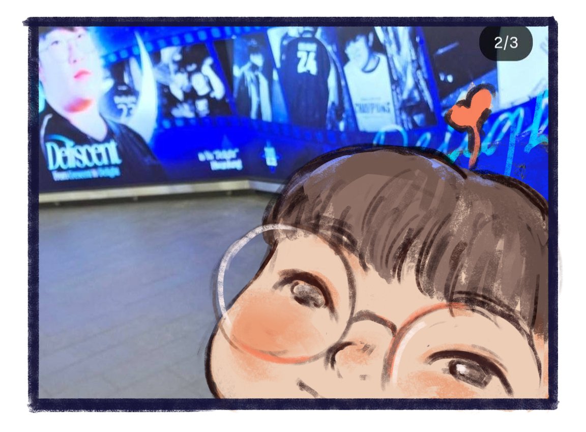 this kind of selfie is really cute XD
my cutie pie, please work hard this year as well, love you

#Delight #HLEWIN 
#Delight_5th_Anniversary