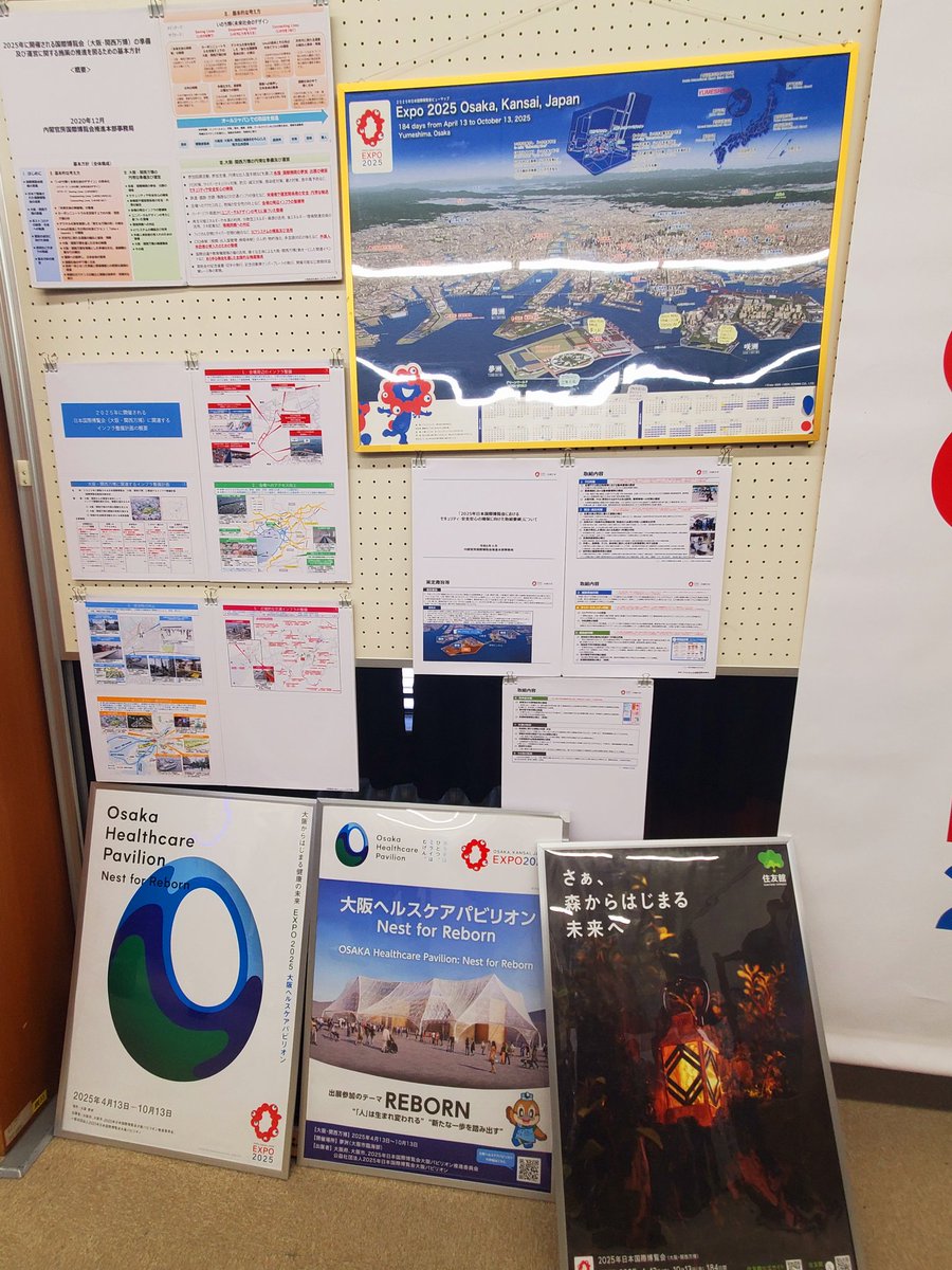 色んな展示があったΣ( ˙꒳​˙ )図書館と役所