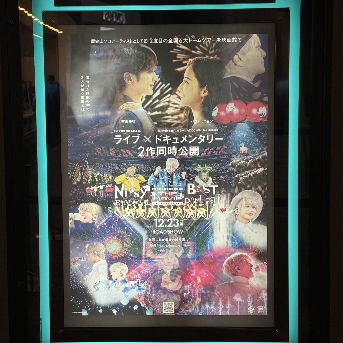 aaa_sho24's tweet photo. 映画公開初日に観に行けてよかった

#Nissy_Re10thTHEMOVIE
#Nissy_Re10thTHEMOVIE語りたい https://t.co/rtSXsDHnyf