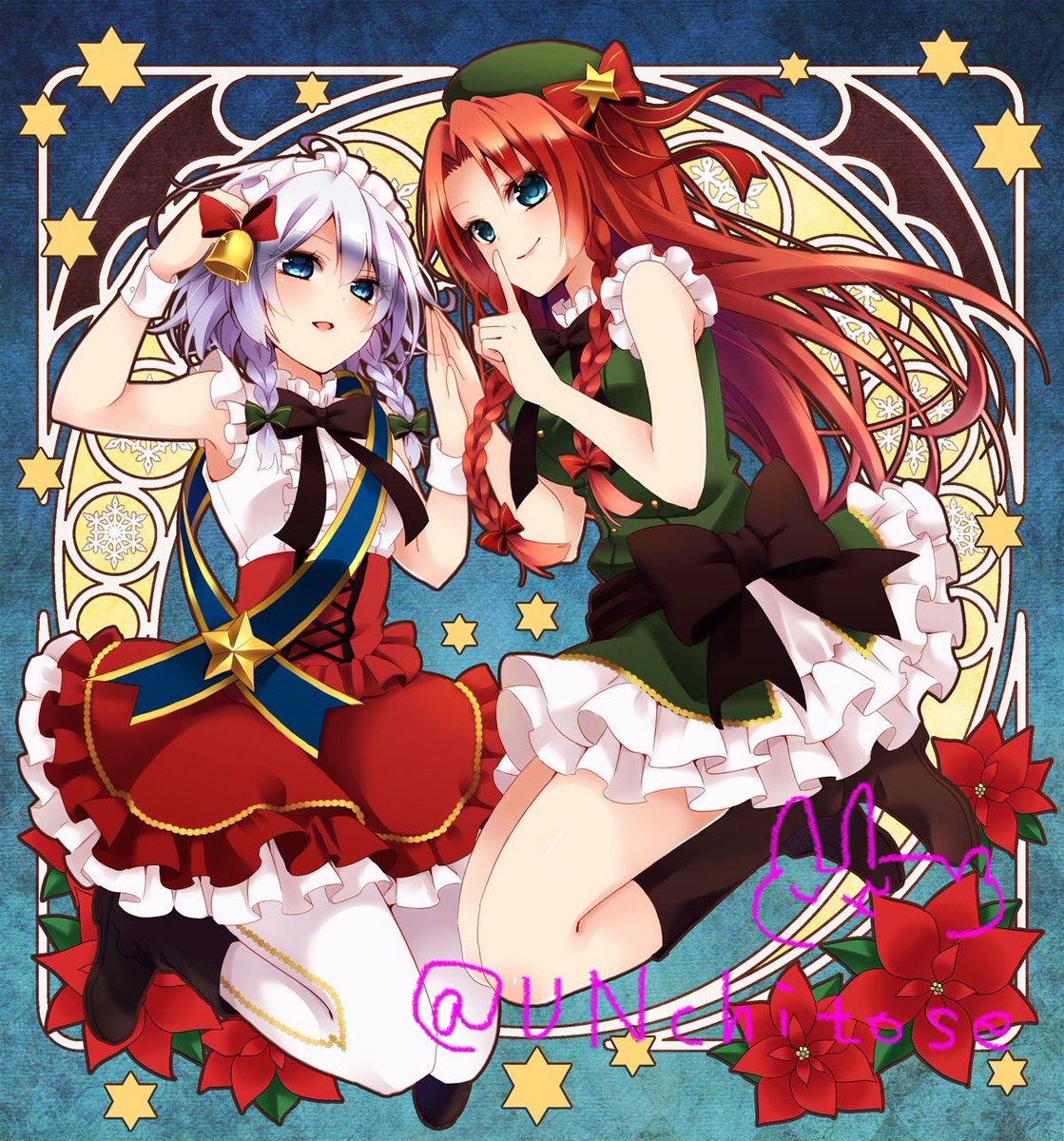 めーさくリスマス🎄🎅