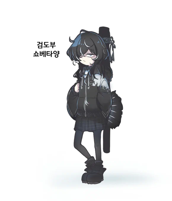 검도부 쇼베타양
