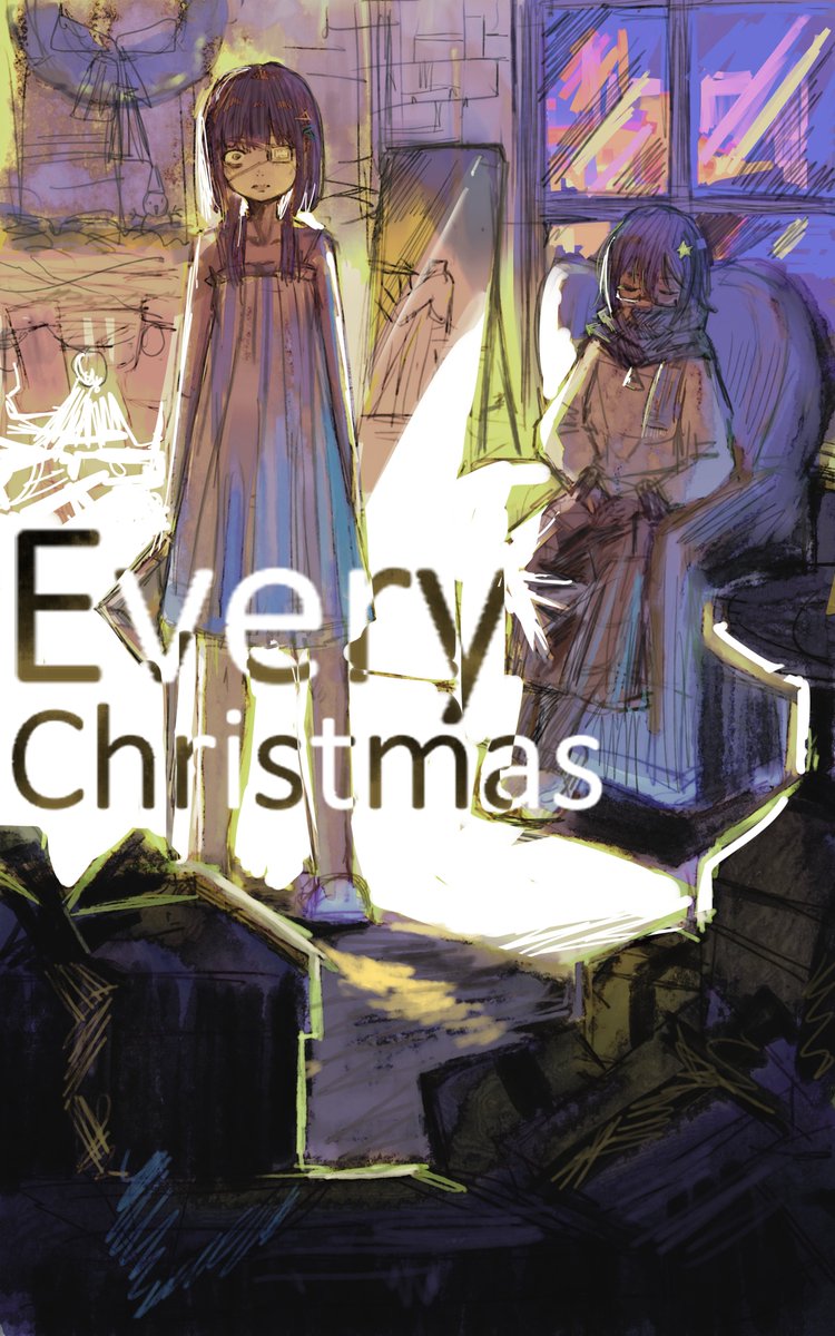 hasami730490's tweet photo. 在《Every Christmas》中
你需要操控戴眼罩的女孩每天���往屋顶，在挂在烟囱上的圣诞袜里取走你的圣诞礼物☆

请你在圣诞前夜的十一点前入睡，否则害羞的圣诞老人将无法进行它的工作☆

如果你感到害怕，也许可以尝试唤醒正在睡觉的眼镜女孩☆

☆☆☆平安夜快乐☆☆☆ https://t.co/b3wYGQYwRk