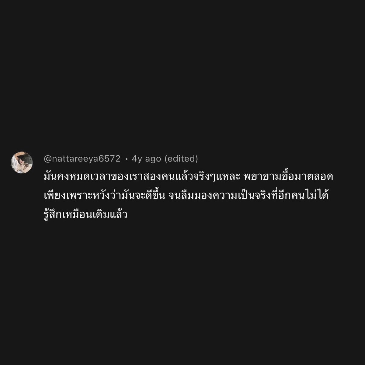 i_gubgibth's tweet image. เขาไปไกลแล้ว.