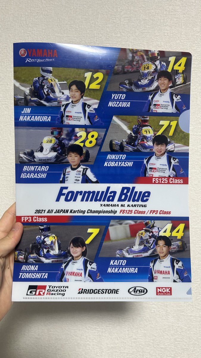 tatsukt15's tweet photo. このファイル貰った時はグランツーリスモで一緒に走ってる子だ！って思ってたけど気づいたら激レアグッズになってる？？ https://t.co/PXPC4PXzYU