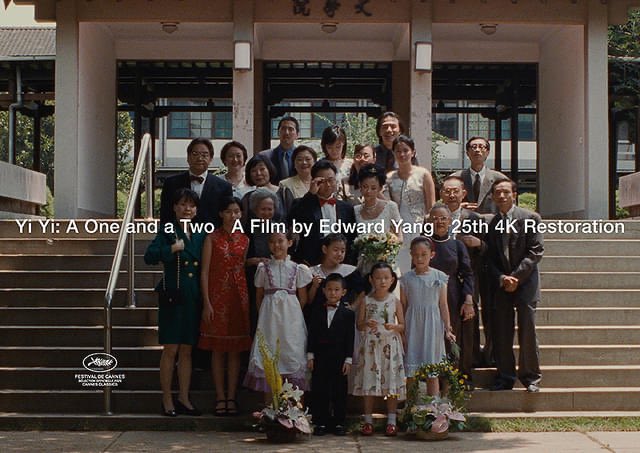 エドワード・ヤン（楊徳昌）『カップルズ』 映画『カップルズ』 4Kレストア版 公式サイト | エドワード・ヤン