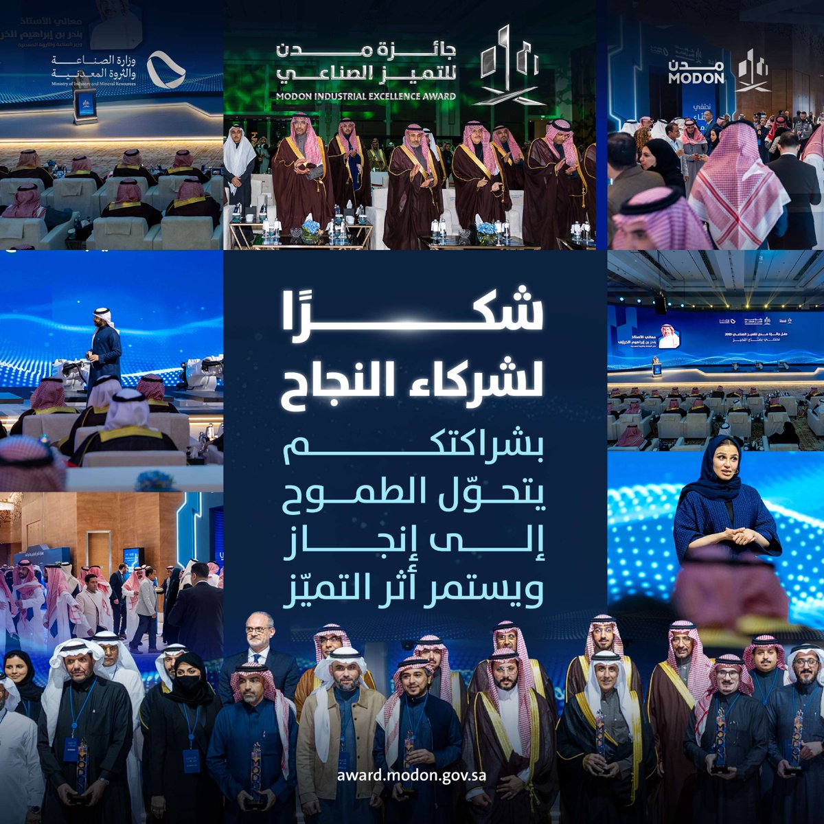 بالعمل المشترك يترسّخ الإنجاز، ومع دعم شركائنا يتحوّل التميز إلى قيمةٍ مستدامة.