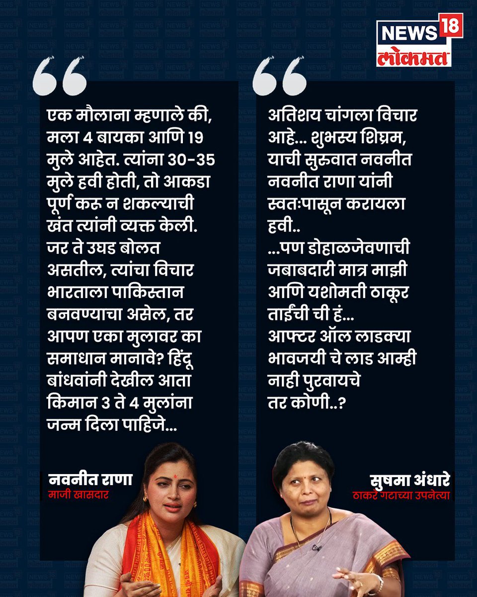 Shekharcoool5's tweet image. सुषमाताई ......🔥🔥🔥