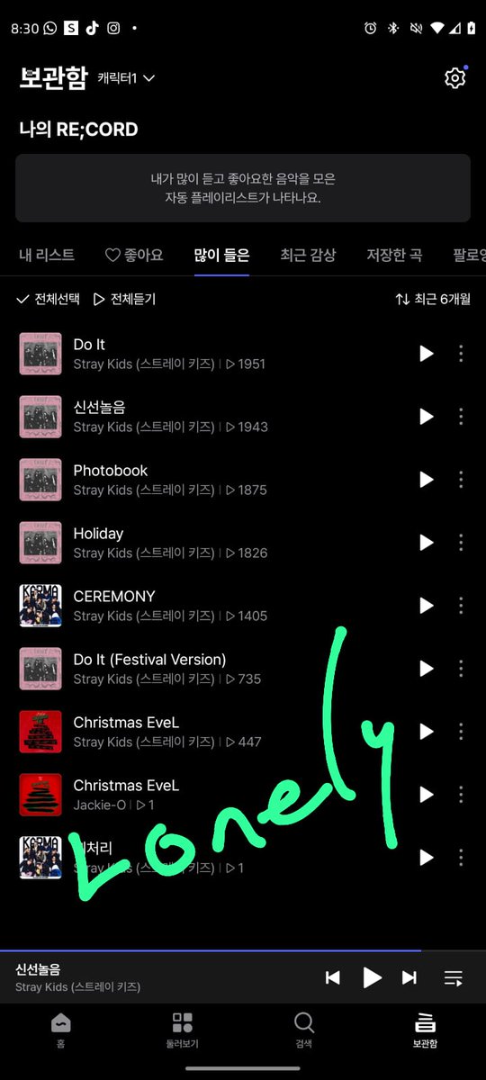 I'm not a robot tweet media