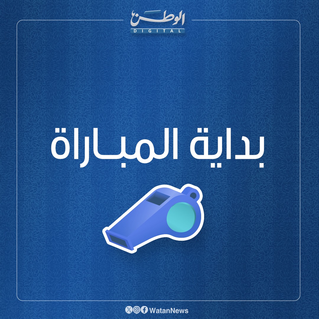 انطلاق مباراة العربي الكويت في نهائي كأس سمو الأمير 