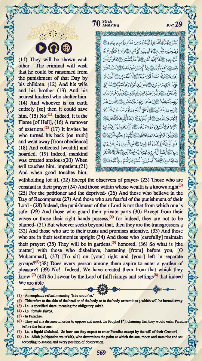 #القرآن_الكريم #اللغة_العربية #اللغة_الإنجليزية #Quran #English

القرآن الكريم
الصفحة رقم 569 - 604

<a href="/islamic_pic/">صور إسلامية</a>

<a href="/maasm909/">مُحِبُّ الْخَيْر</a>

<a href="/qeeqcc/">اعمل لاخرتك</a>

<a href="/Ald3wah/">ريتويت دعوي</a>

<a href="/___do3a1/">🌴 رتويت #دعا_وأجر 🌴</a>

<a href="/___do3a/">🌴 #دعا_وأجر 🌴</a>

<a href="/R_t_d3wa/">ريتويت دعوي</a>

<a href="/ya_allah_2/">صور دعوية</a>

#قروبات_الخير #داعم_للخير #دعا_وأجر