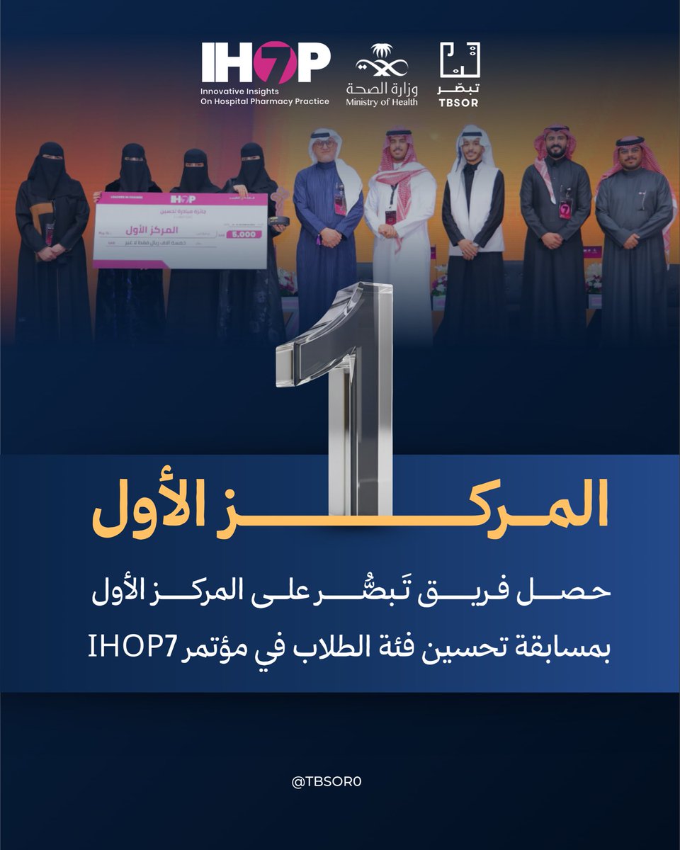 تَبصُّــر tweet media