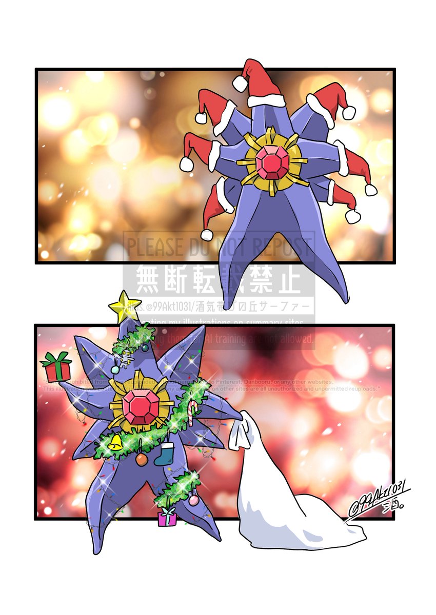 ❣️水蓮 水蓮 (@8suiren8) / Posts / X