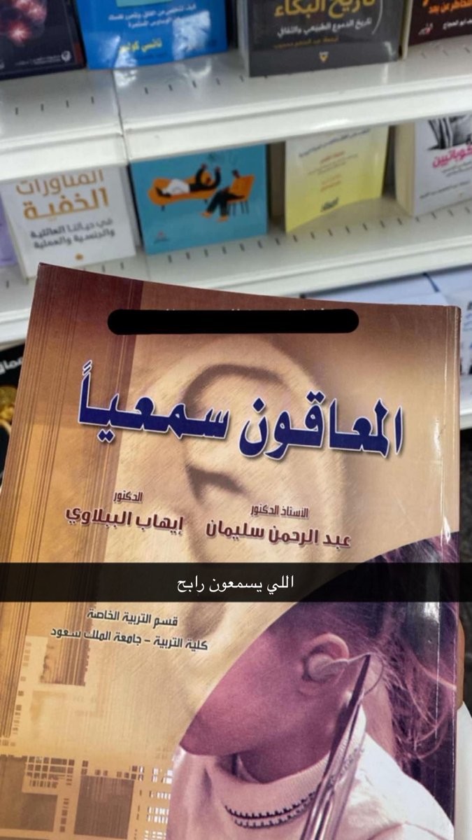 احد عنده اعتراض ؟