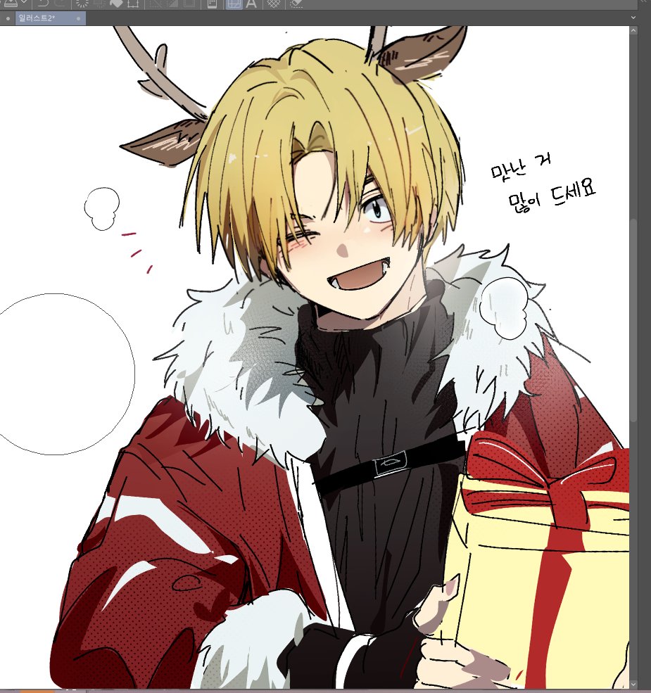 Oeasy_2's tweet image. 낙서라도톡...