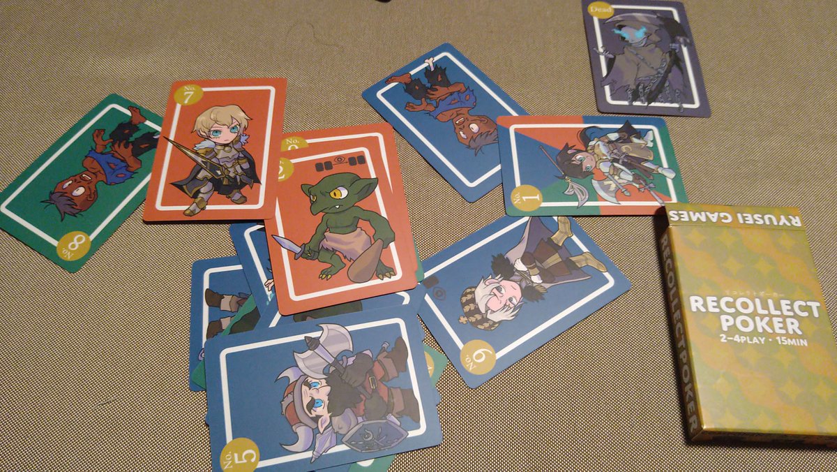 ブリュージュ ボードゲーム 2013年版 ブリュージュ ボードゲーム 2013年版 ボードゲームレビュー