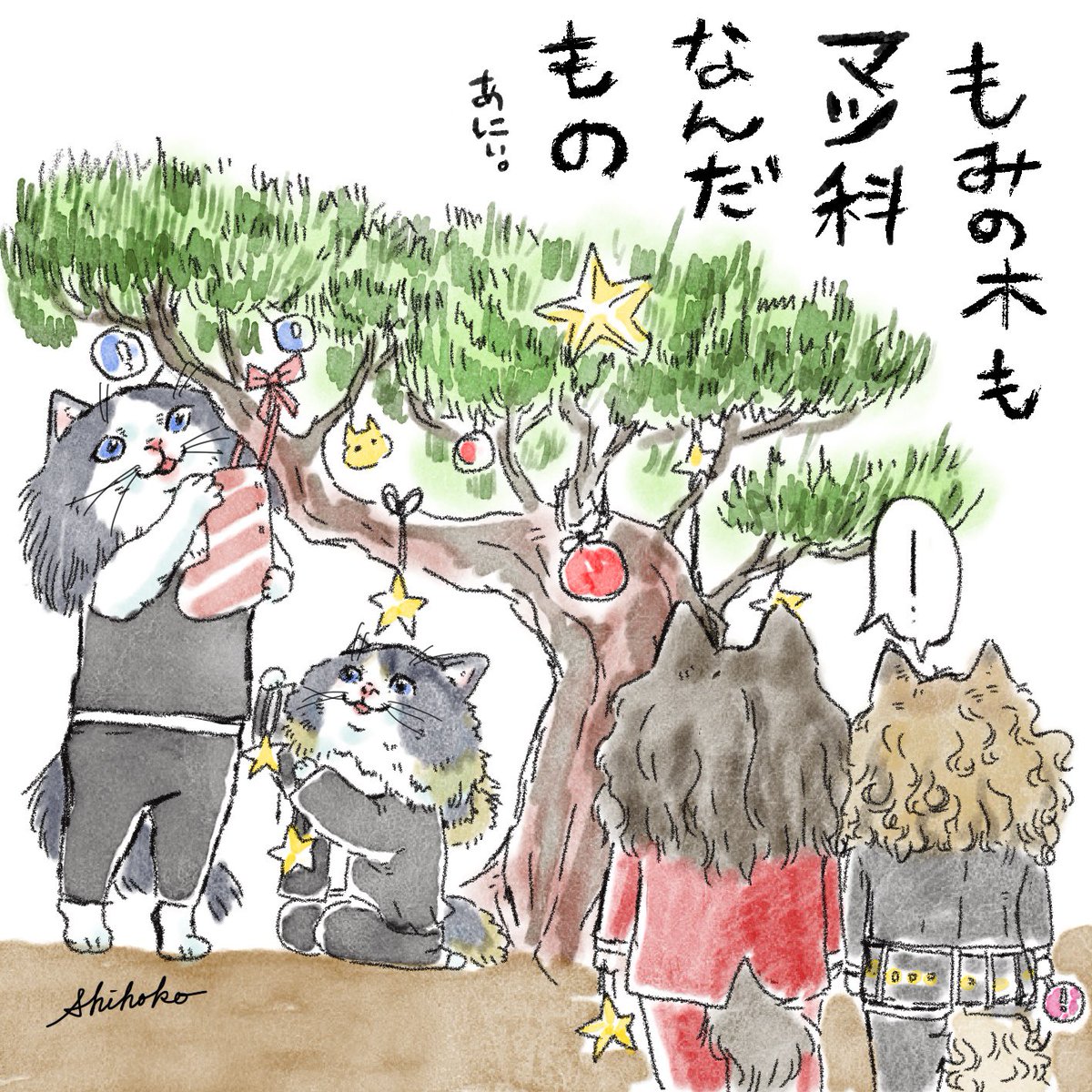 クワハラシホコ tweet media