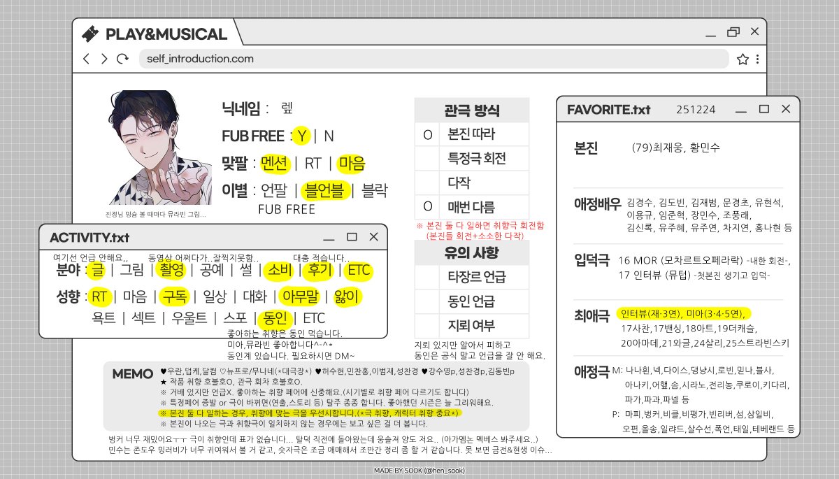✈️zrjㅕ, 🪨2️⃣1️⃣ ➡️렢 🐟 tweet media
