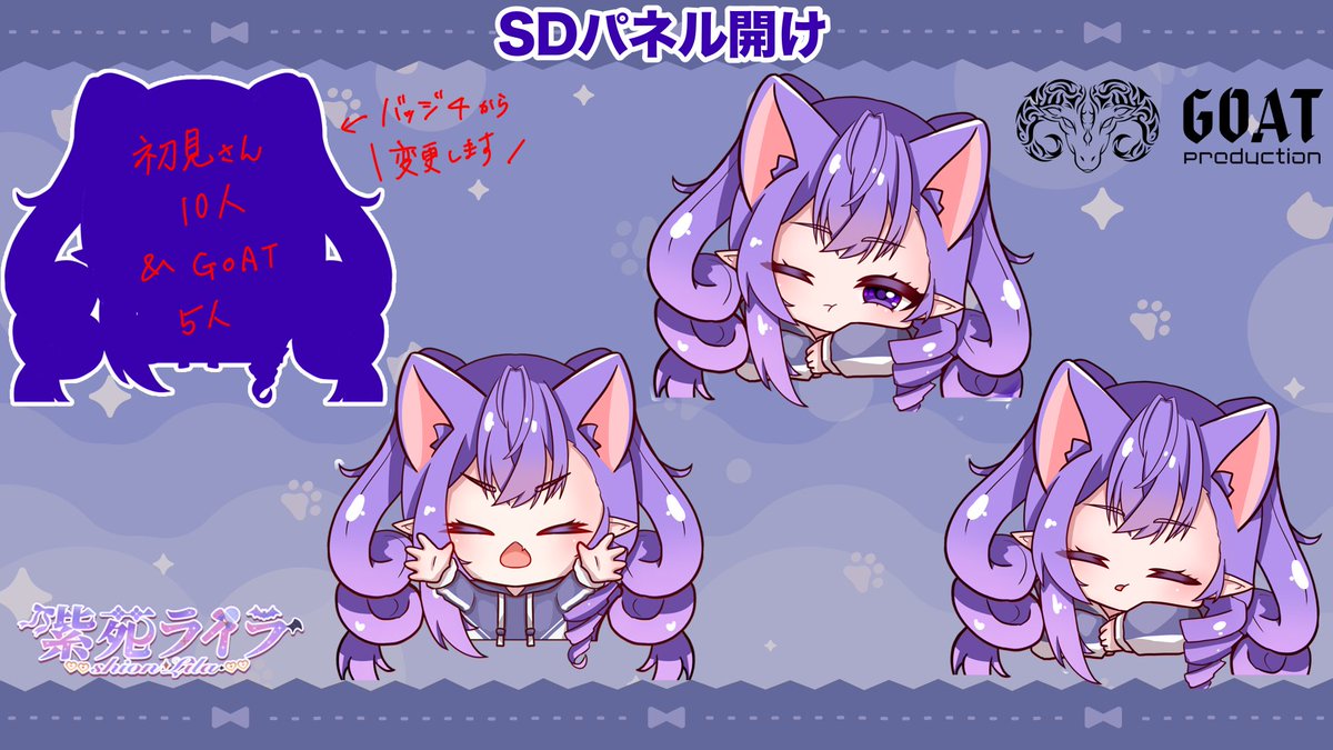 パネル開けチャレンジ 3つめあきました！ あとひとつバッジ獲得から