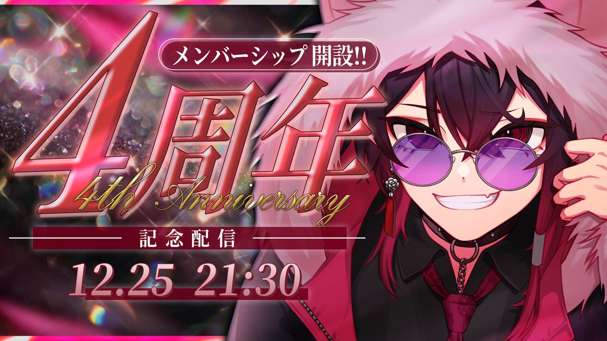 ❀YUU❀プロフィール要確認✰ 専用　2点① やります！！！！！！ お祝いと高評価待ってます！！！！！！！