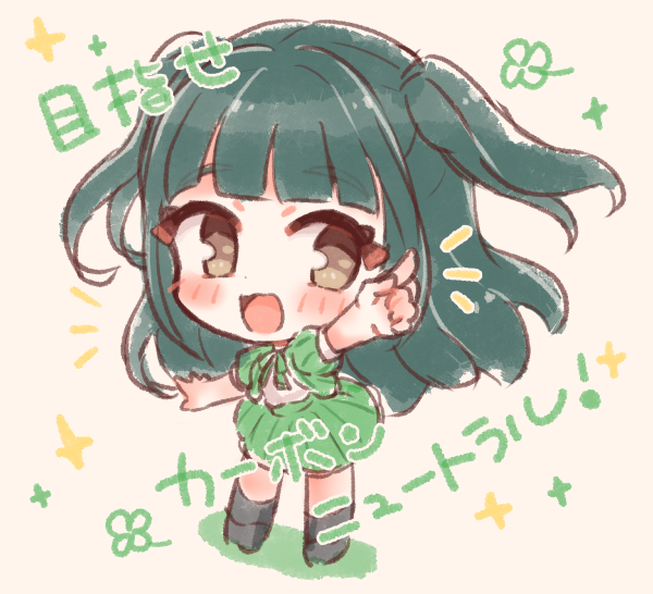 「」|さんざし🍒のイラスト