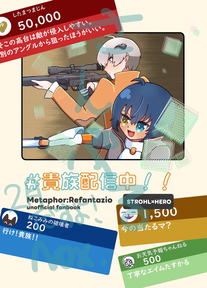 ス主表紙～～～～～～～～～～～～～～～～～～～～～～～！