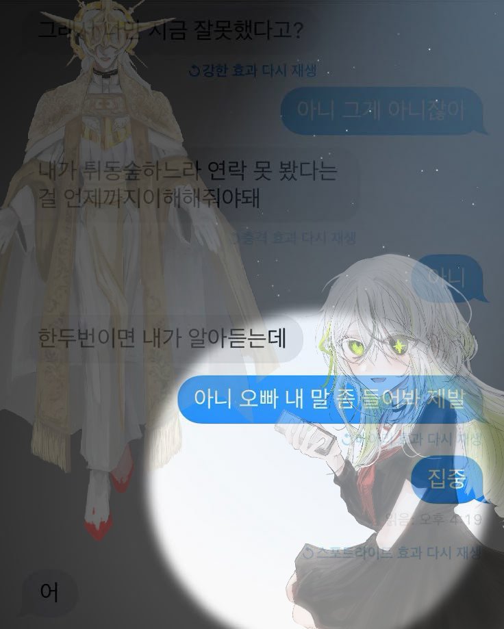 不変性起源論 (@id_ealism) on Twitter photo 