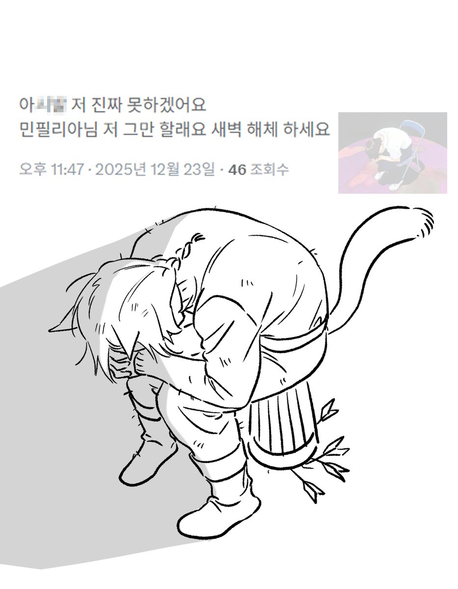 파판 신생 스토리 후기