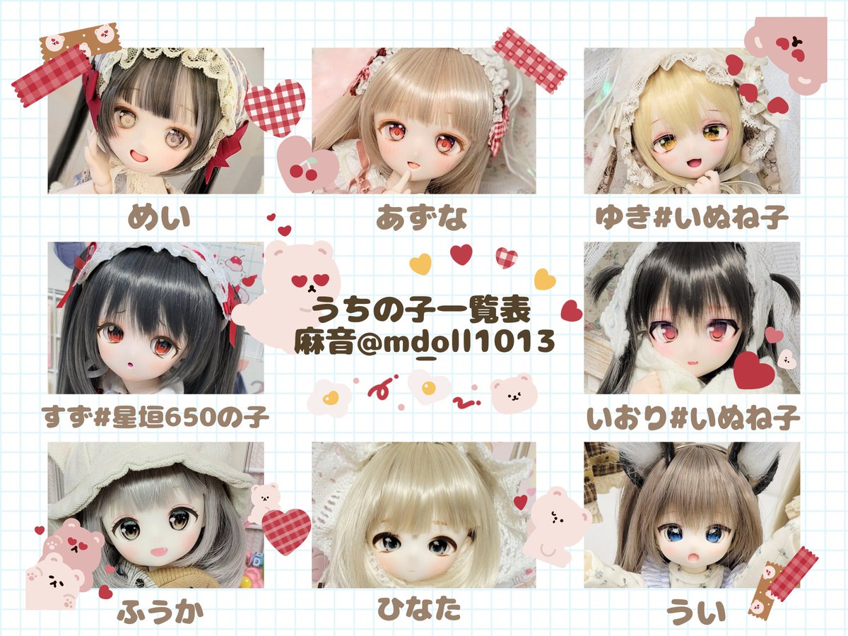 〈杏奈⭐️プロフ読んでくださいね。〉ドールクローゼット♡ 欲しかったバックパックGET‪💚⋆͛🦖⋆͛‬