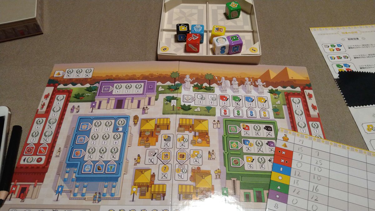 ブリュージュ ボードゲーム 2013年版 ブリュージュ ボードゲーム 2013年版 ボードゲームレビュー