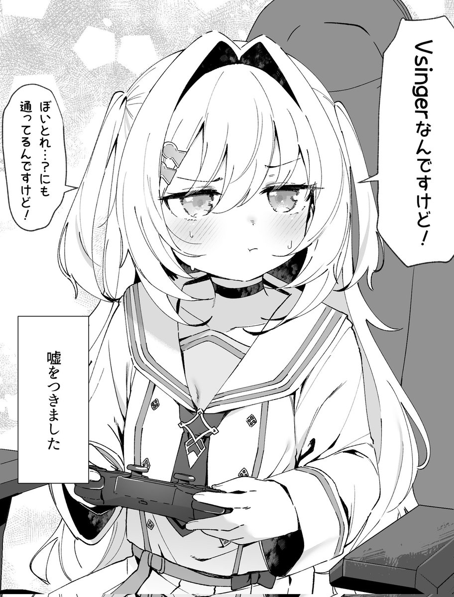 ※ちゃんとVsingerです
#メメメモリー 