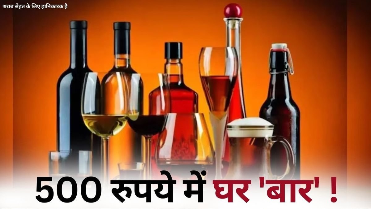 BansalNews_'s tweet image. MP आबकारी का न्यू ईयर प्लान: 500 रुपये में देंगे घर पर शराब पार्टी का लाइसेंस, लोगों के हिसाब से बढ़ती जाएगी फीस

पूरी खबर पढ़ें : bansalnews.com/madhya-pradesh…

#MPExcise #NewYearPlan #शराबपार्टीलाइसेंस #होमपार्टी #500रुपयेमेंलाइसेंस #आबकारीविभाग #न्यूईयरसेलिब्रेशन #मध्यप्रदेश