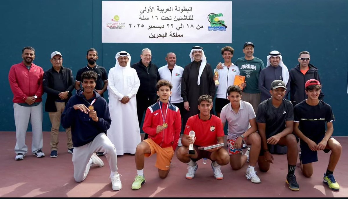 ختام البطولة العربية للناشئين تحت 16 سنه والتي أقيمت في مملكة البحرين 🇧🇭 

#الاتحاد_البحريني_للتنس
#العيد_الوطني_البحريني
#تنس
#الاتحاد_العربي_للتنس