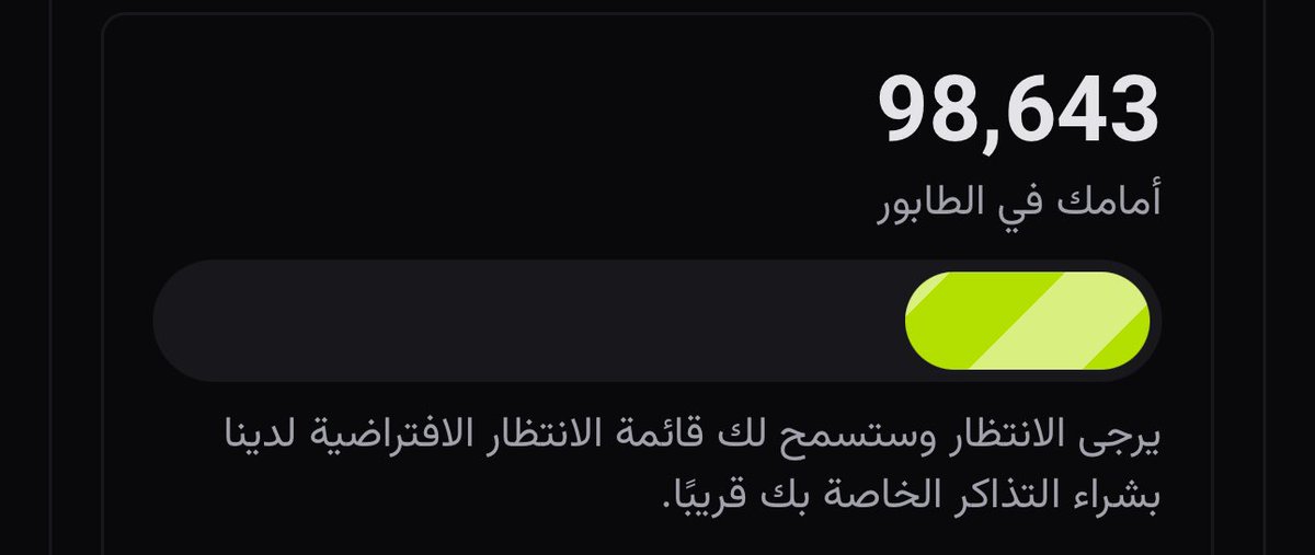 عزيز | تذاكر 🎟️ tweet media