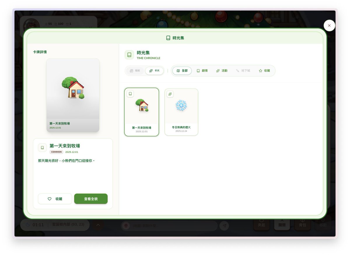 Dubi 🐻 TW VTuber tweet media