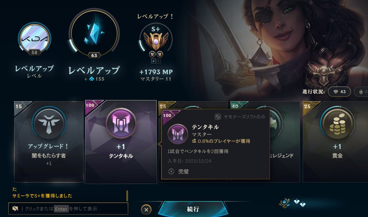 哩一 tweet media