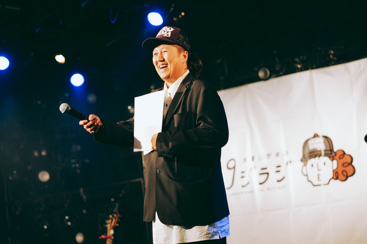 今週のラジオで喋っている、 9ジラジ25周年感謝祭の話！ ステージの上