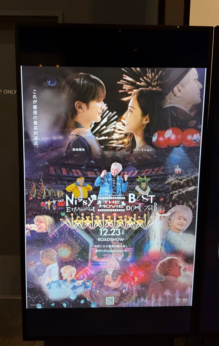 Nissy_170's tweet photo. ついに映画公開！
初日舞台挨拶中継やったけど久しぶりに動いてるNissyみれて嬉しかった> < ♡
声出せなくても文と口笛で会話してて楽しかったよ🎶
1年前の記憶全部蘇って幸せでした。
#Nissy_Re10thTHEMOVIE https://t.co/CqSb4wRhSd