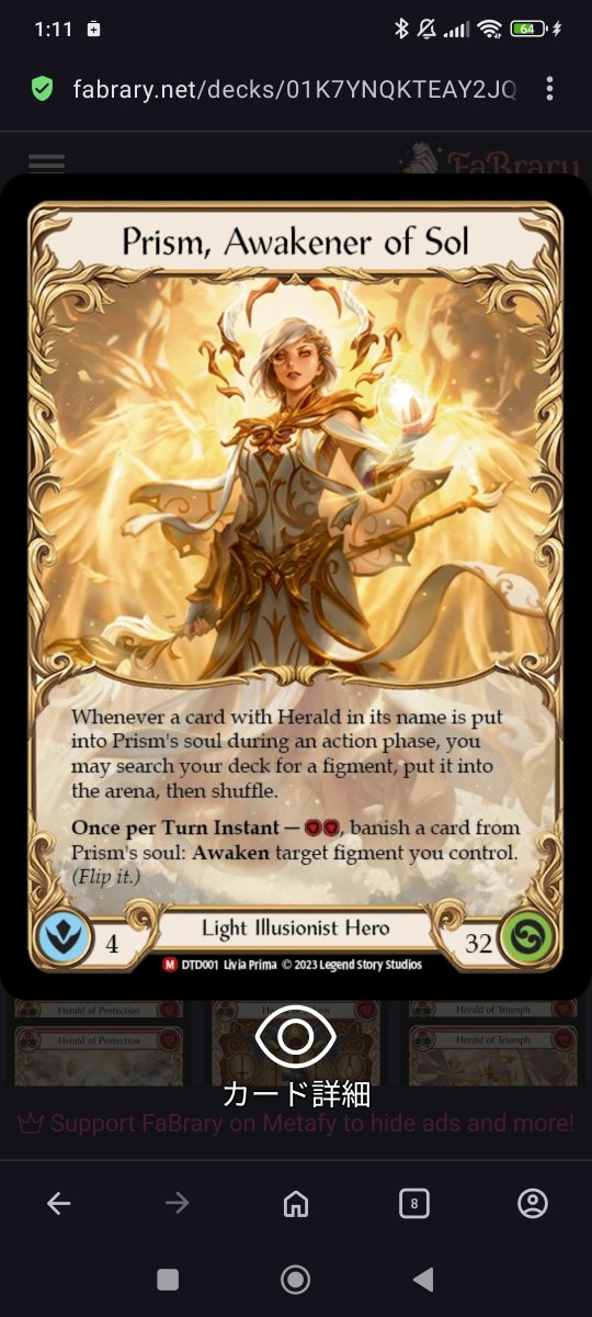 ゆず (@citrus_lil__) / Posts / X