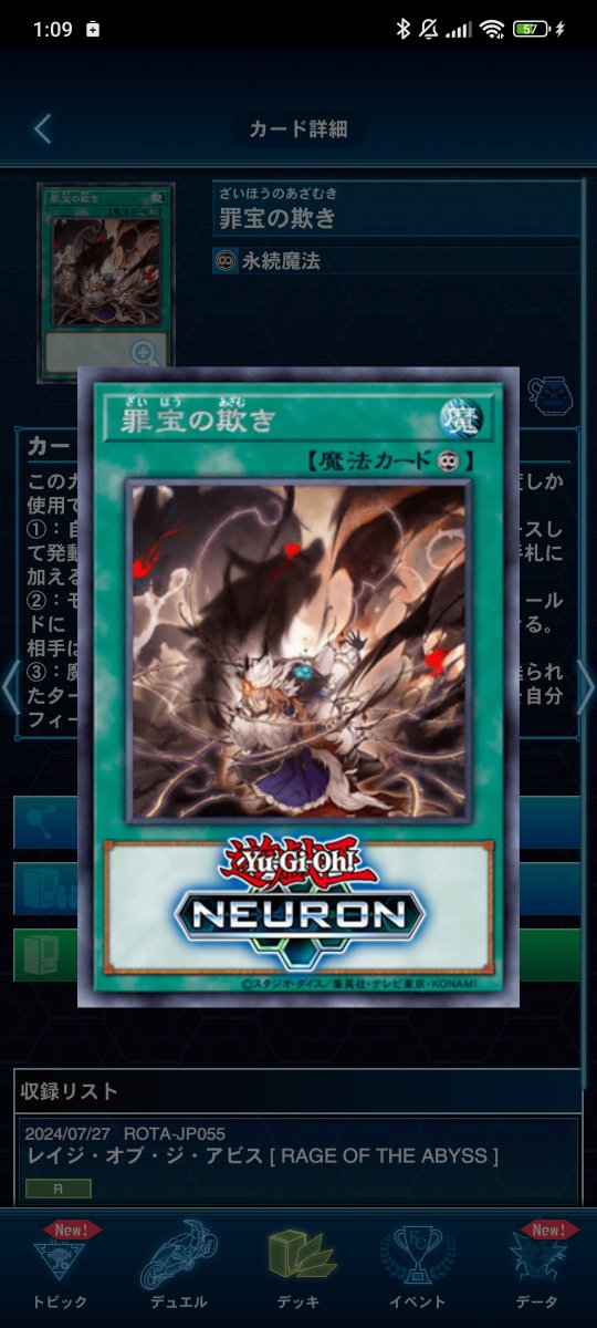 ゆず (@citrus_lil__) / Posts / X