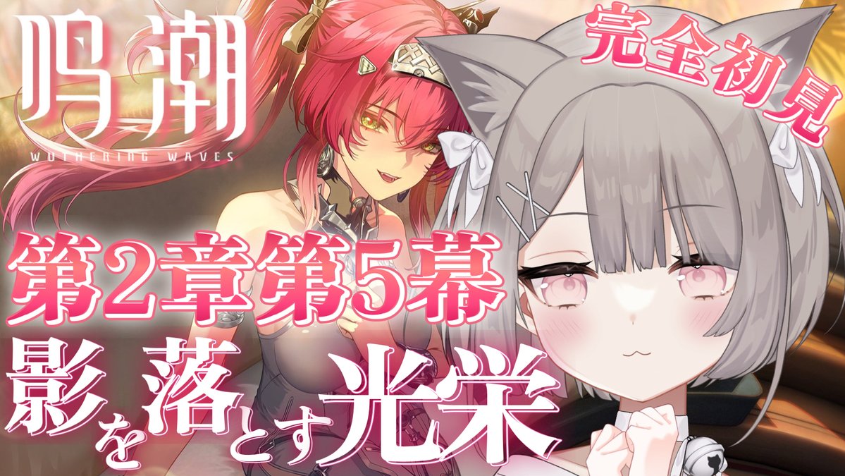 おはひなたん♡ ⭐️ ᴛᴏᴅᴀʏ'ꜱ ꜱᴛʀᴇᴀᴍ 🕐13:00~ ▸ 🤍完全