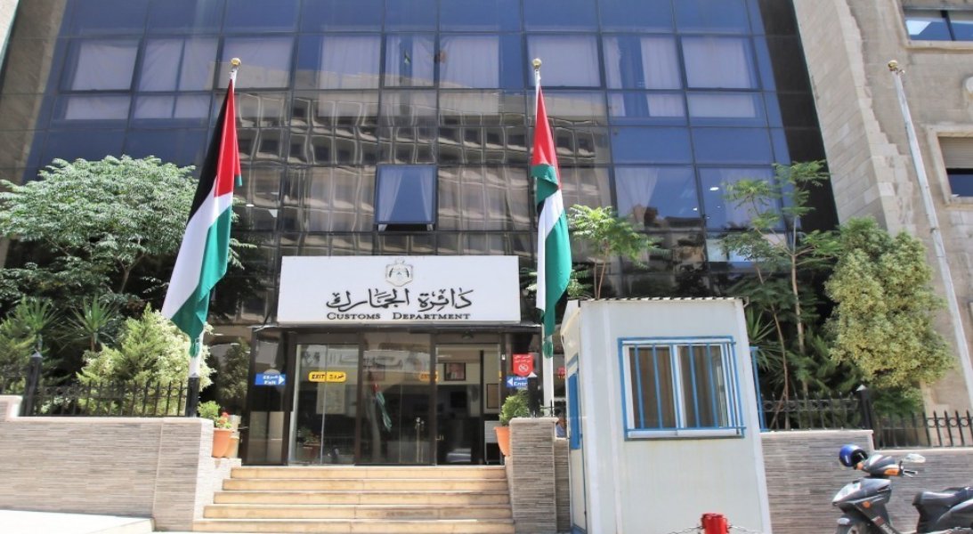 281 مليون دينار قيمة الصادرات الصناعية من المنطقة الحرة في الزرقاء خلال 3 سنوات 
