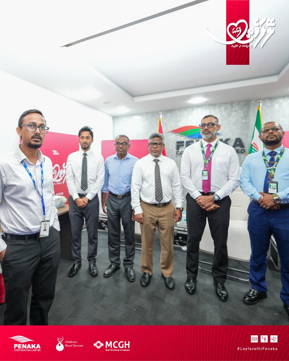 TeamFenaka's tweet photo. މި ކުންފުނިން އިސްނަގައިގެން 'ލޭފަވެތި ފެނަކަ' ގެ ނަމުގައި ކުރިއަށް ގެންދާ ލޭ ހަދިޔާކުރުމުގެ ޤައުމީ ކެމްޕެއިން ރަސްމީކޮށް އިފުތިތާޙުކުރެއްވުން 

#LeyfavethiFenaka
#FenakaBloodDonation
#TeamFenaka https://t.co/SVvRVvfqZb