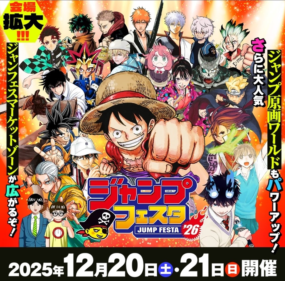 26表記で合ってるのに自分を見て貰う事しか考えてないからねぇ…