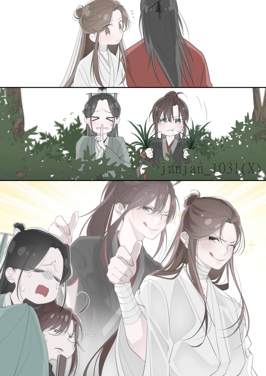 #MDZS #TGCF #svsss 
「哥哥…?」 