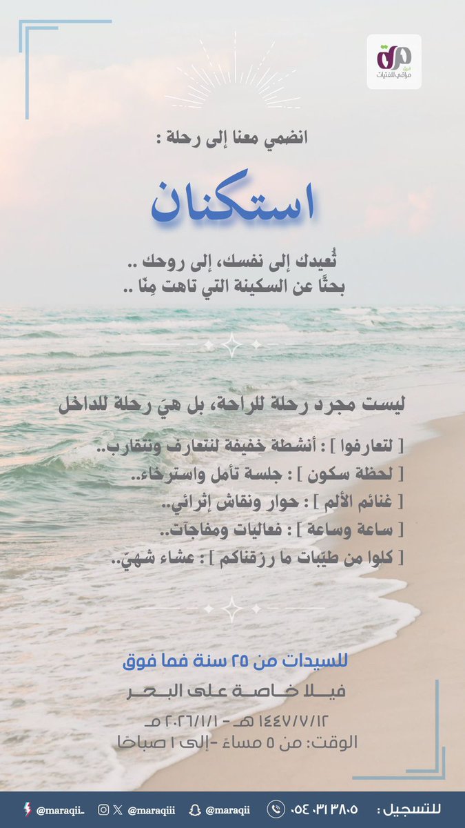 #يحدث_الآن #جدة_الان #جدة #مساء_الخير #مساء_الاجواء_الحلوه