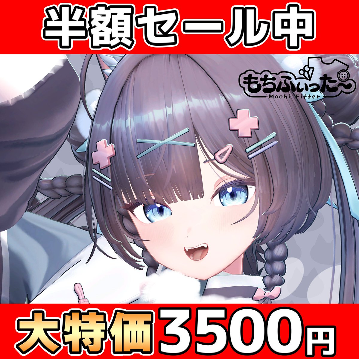 goLdentakasan's tweet photo. オリジナル3Dモデル 【きゃろん】
https://t.co/Ccg9etS7A5

🎁半額セール🎁

おかげさまで2周年！

７０００円　→　３５００円  

12/31の 23:59まで！ 　 
この機会をお見逃しなく👀

#きゃろん3D #booth_pm https://t.co/T9SfsAYXbV