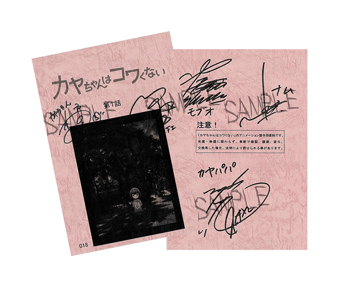 📛キャスト直筆サイン入り 台本プレゼントキャンペーン📚 Blu-ray第1巻