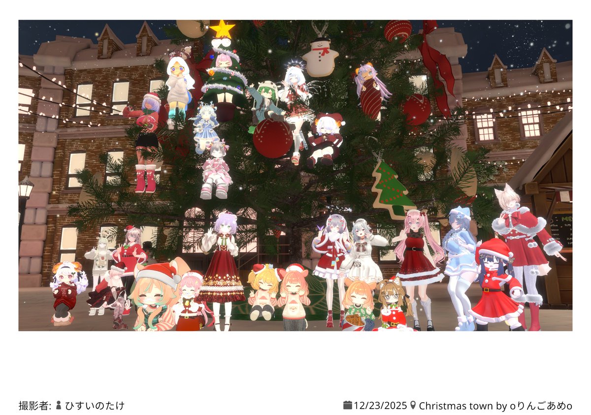 メンダコ♡クリスマス メンダコさんのクリスマス集会参加してきました！！ いろんな改変が