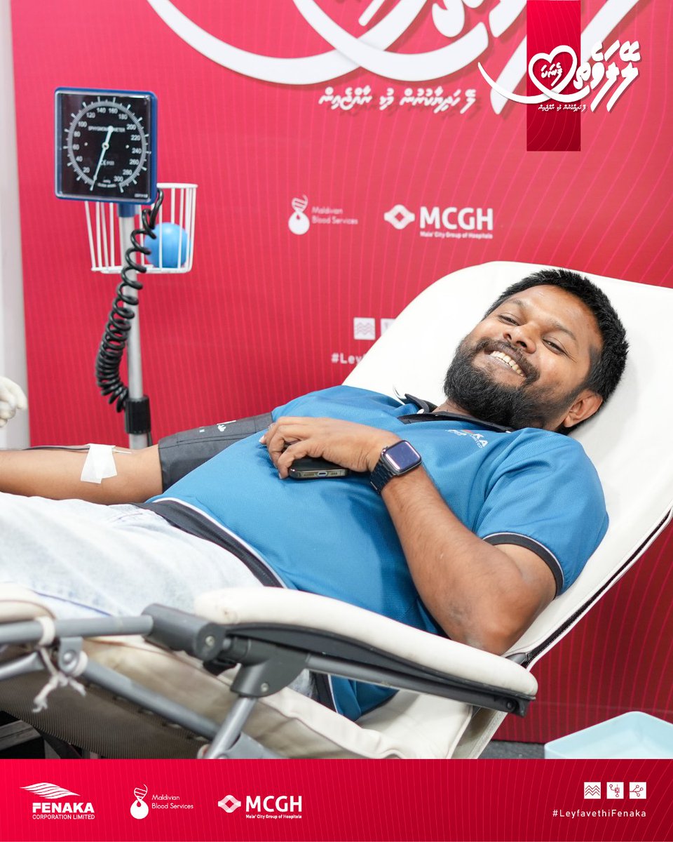 TeamFenaka's tweet photo. މިއަދު ބޭއްވި ލޭ ހަދިޔާކުރުމުގެ ހަރަކާތުގެ ތެރެއިން

#LeyfavethiFenaka
#FenakaBloodDonation
#TeamFenaka https://t.co/hYLxsqiT0i